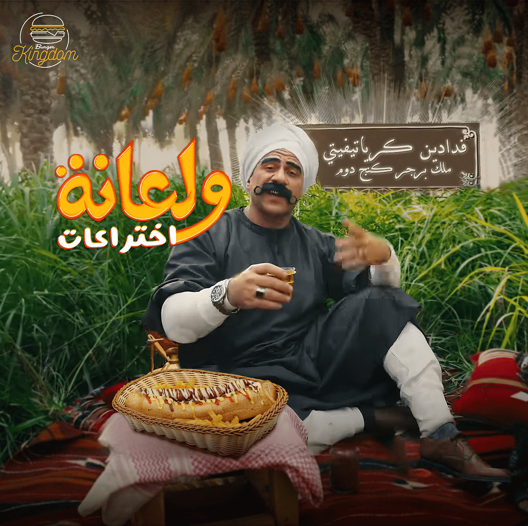 2ولعانة اختراعات